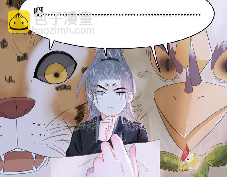第186话 妙手回春(1/3)-第180话