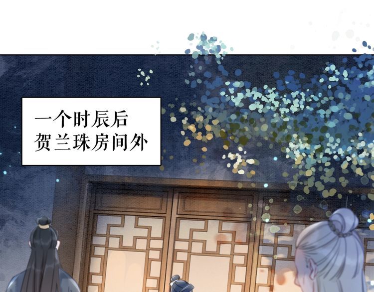 第186话 妙手回春(1/3)-第180话