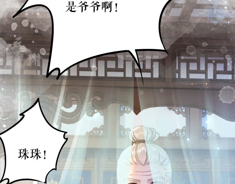 第186话 妙手回春(1/3)-第180话
