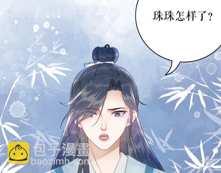 第186话 妙手回春(1/3)-第180话