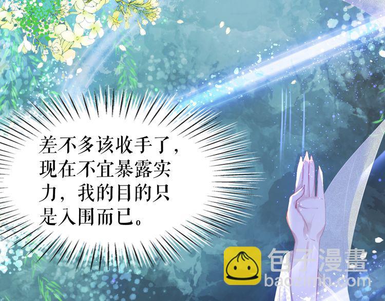 第188话 深陷危机(1/3)-第182话
