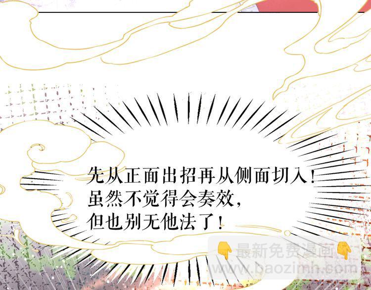 第188话 深陷危机(1/3)-第182话