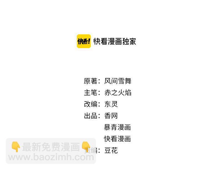 第188话 深陷危机(1/3)-第182话