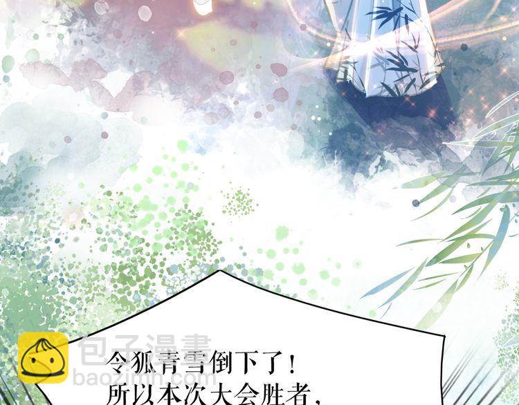 第188话 深陷危机(1/3)-第182话