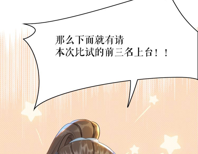 第188话 深陷危机(1/3)-第182话