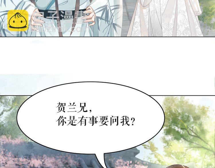 第188话 深陷危机(1/3)-第182话