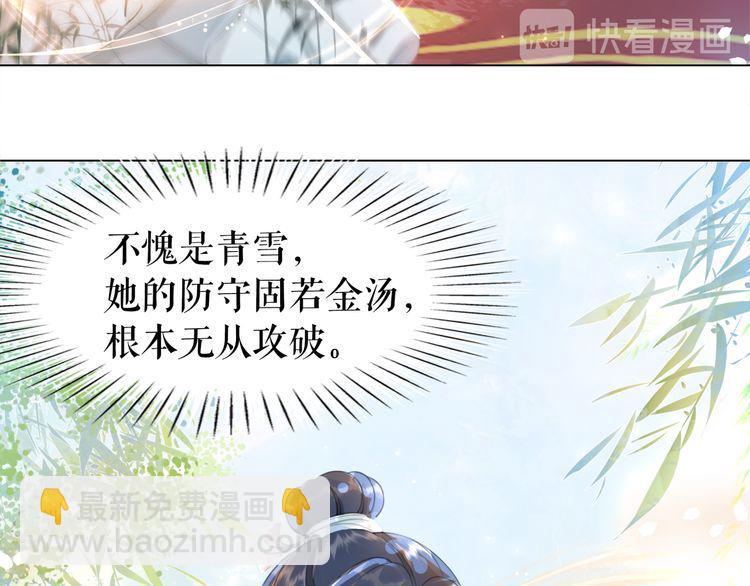 第188话 深陷危机(1/3)-第182话