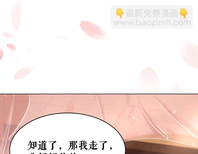 第19话 下毒阴谋(1/3)-第20话
