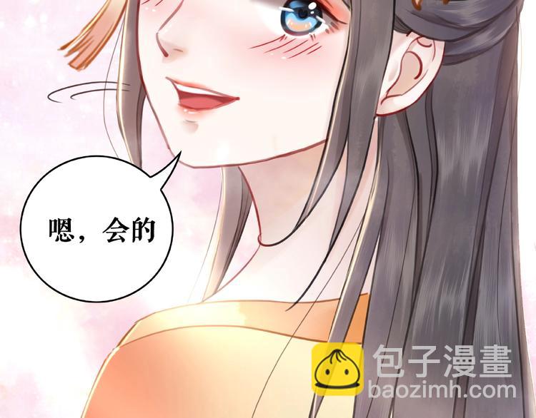 第19话 下毒阴谋(1/3)-第20话