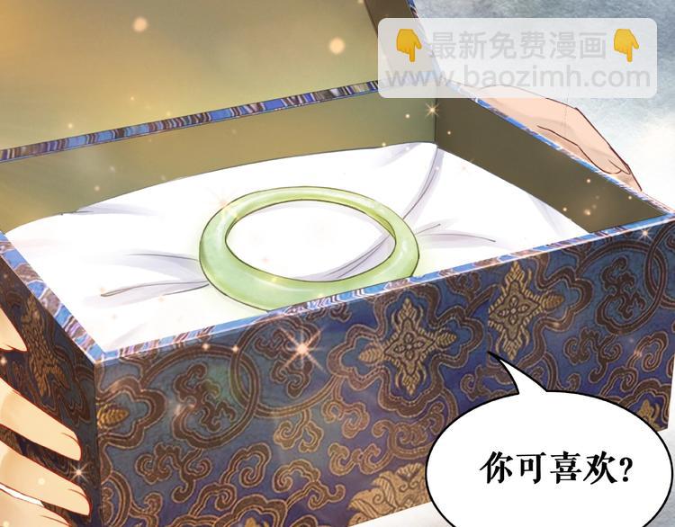 第19话 下毒阴谋(1/3)-第20话