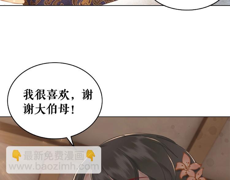 第19话 下毒阴谋(1/3)-第20话