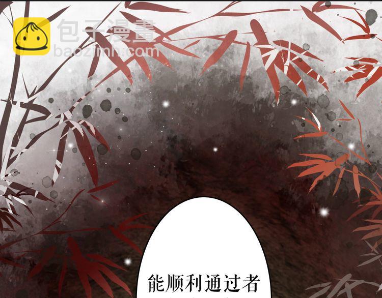 第190话 入门考验(1/3)-第184话