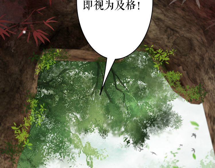第190话 入门考验(1/3)-第184话