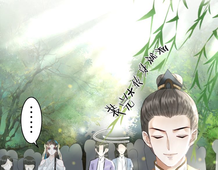 第190话 入门考验(1/3)-第184话