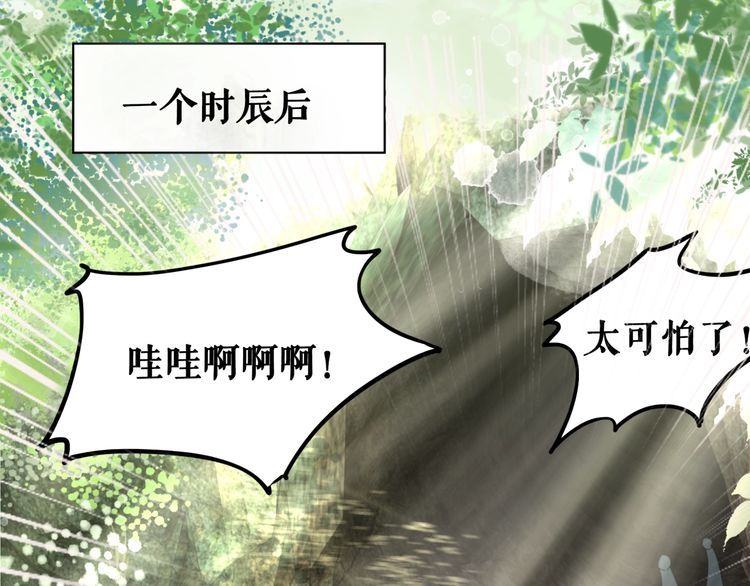 第190话 入门考验(1/3)-第184话