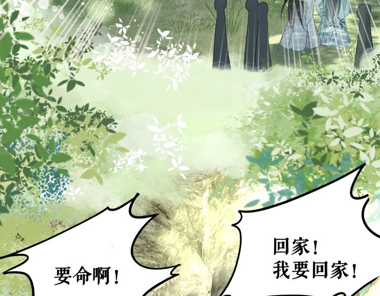 第190话 入门考验(1/3)-第184话
