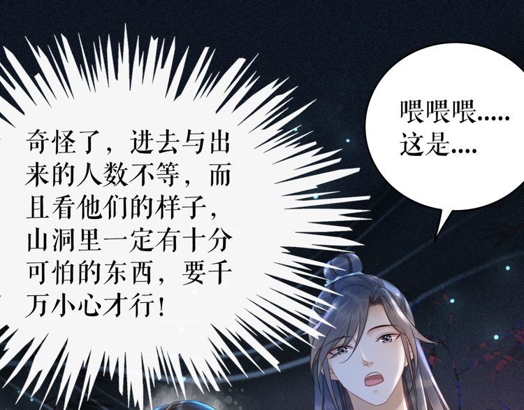 第190话 入门考验(1/3)-第184话