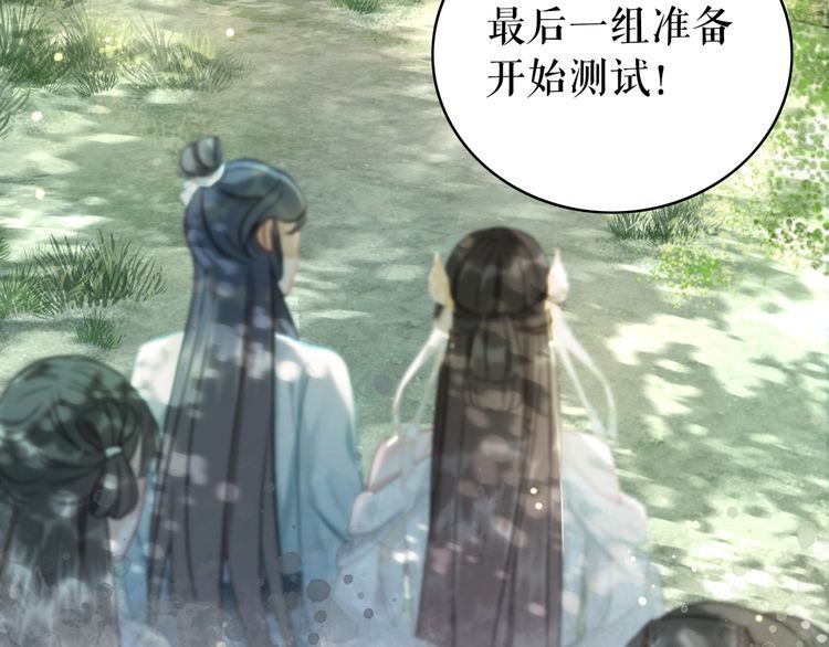 第190话 入门考验(1/3)-第184话