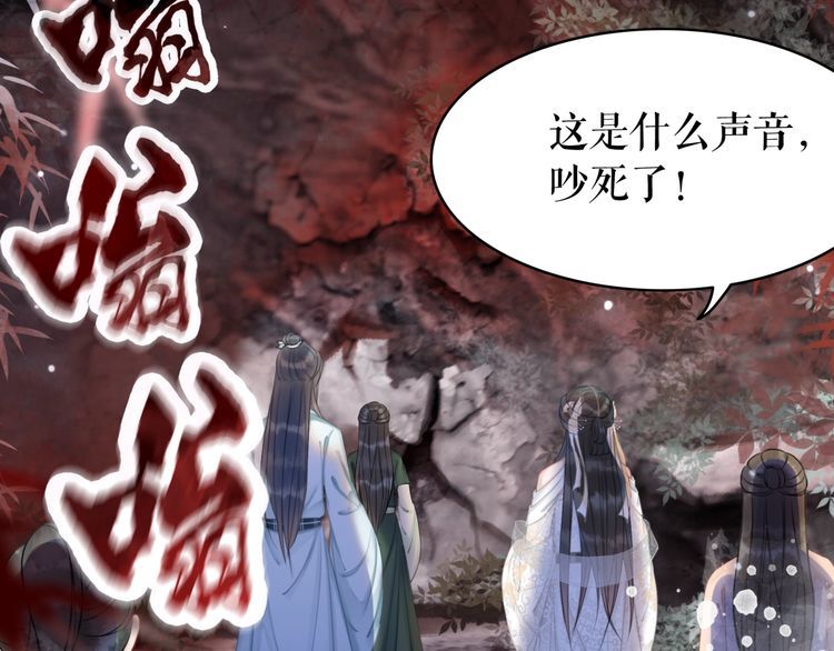 第190话 入门考验(1/3)-第184话