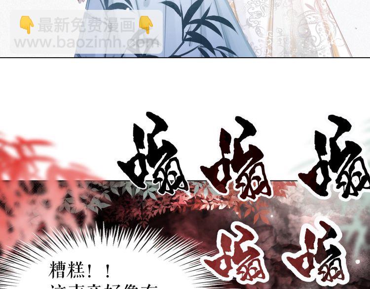 第190话 入门考验(1/3)-第184话