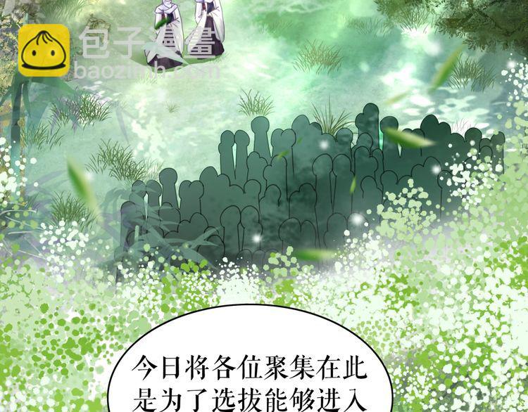 第190话 入门考验(1/3)-第184话