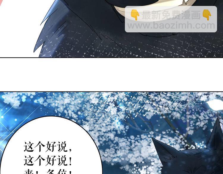 第192话 神秘男子(1/3)-第186话