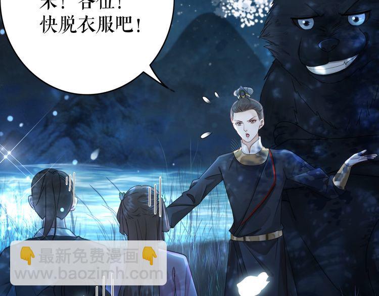 第192话 神秘男子(1/3)-第186话