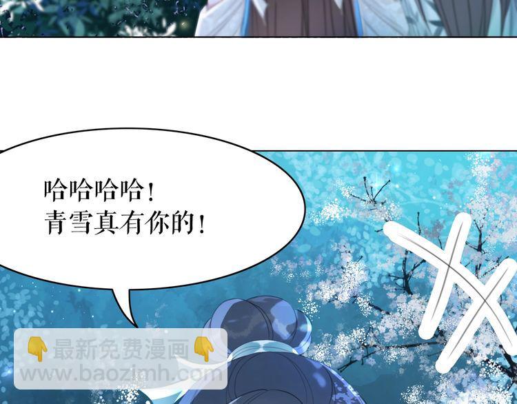 第192话 神秘男子(1/3)-第186话