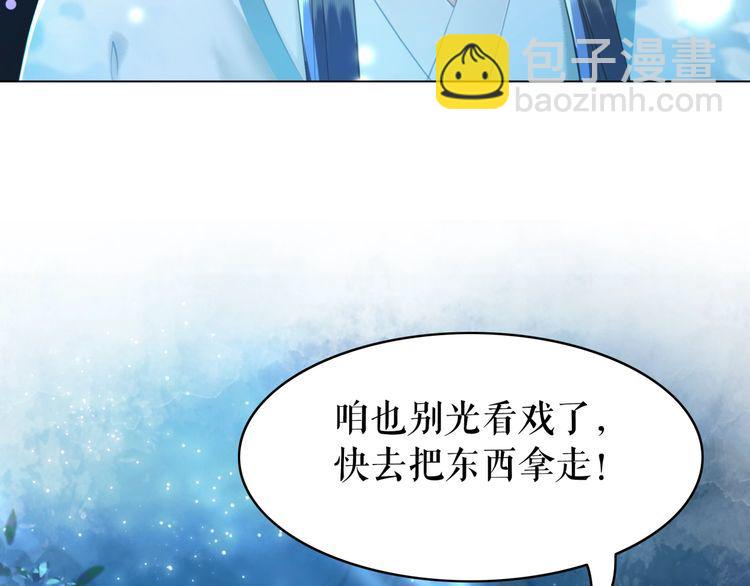 第192话 神秘男子(1/3)-第186话