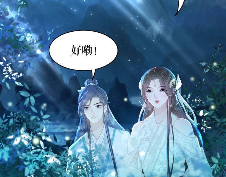 第192话 神秘男子(1/3)-第186话