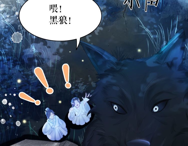 第192话 神秘男子(1/3)-第186话
