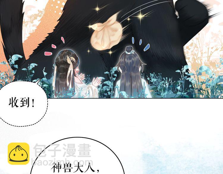 第192话 神秘男子(1/3)-第186话