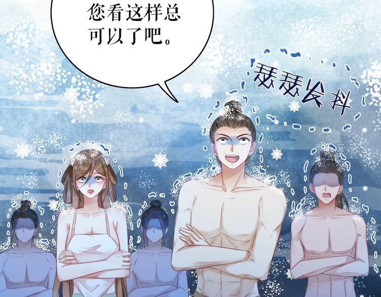 第192话 神秘男子(1/3)-第186话