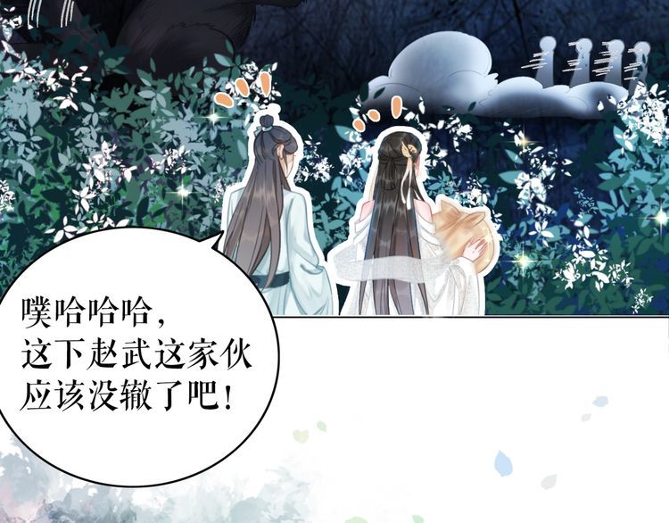 第192话 神秘男子(1/3)-第186话