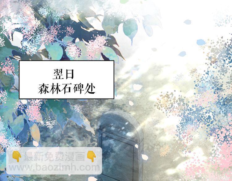 第192话 神秘男子(1/3)-第186话