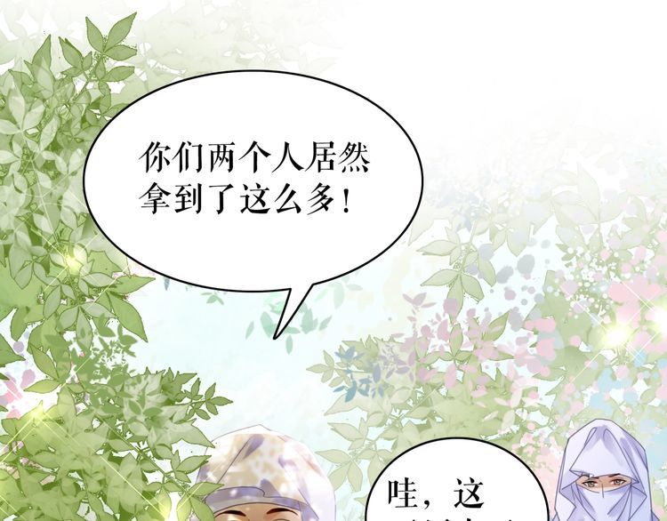 第192话 神秘男子(1/3)-第186话