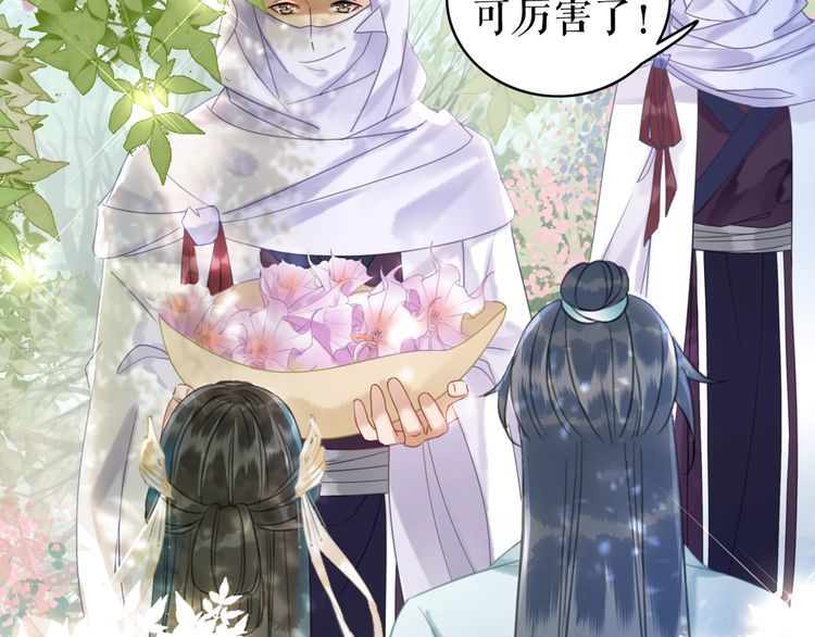 第192话 神秘男子(1/3)-第186话