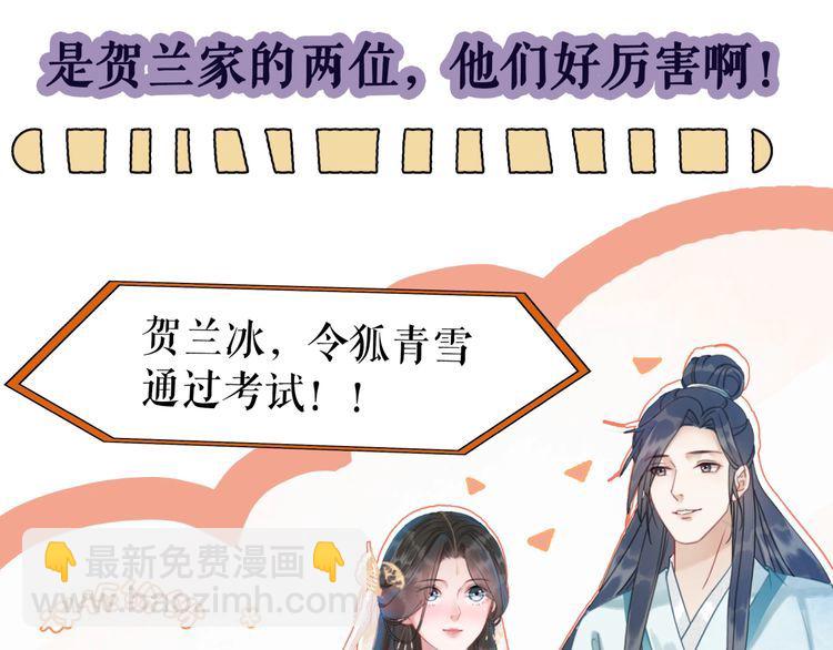 第192话 神秘男子(1/3)-第186话