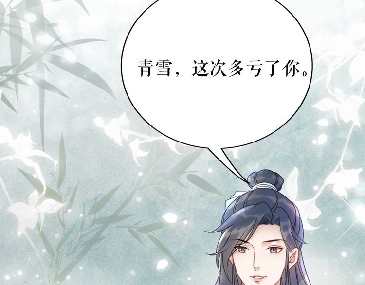 第192话 神秘男子(1/3)-第186话
