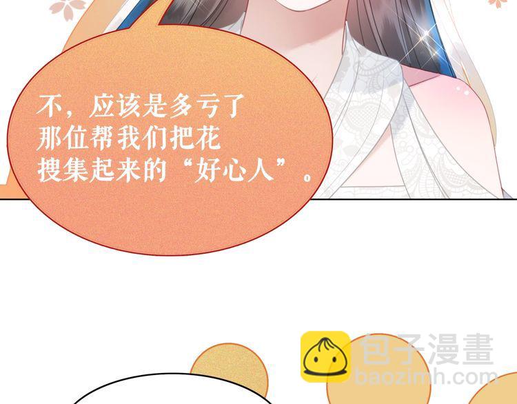第192话 神秘男子(1/3)-第186话