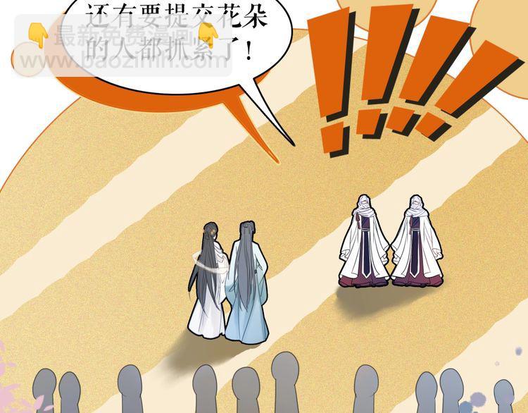 第192话 神秘男子(1/3)-第186话