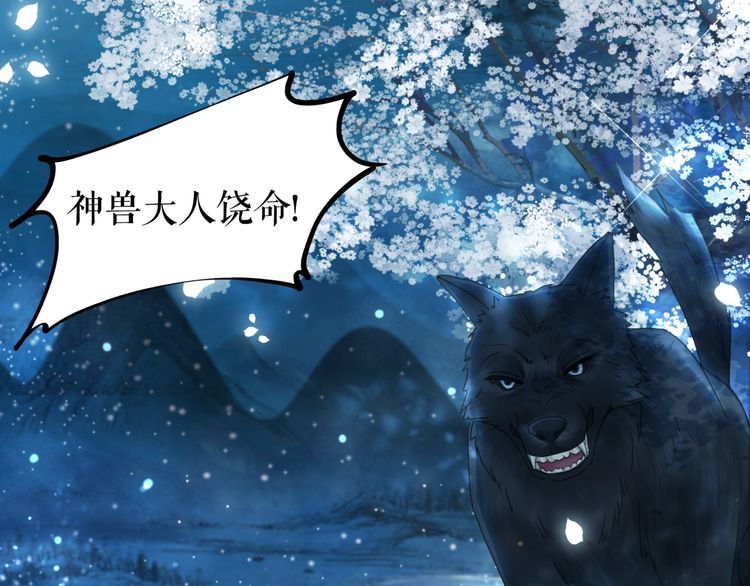 第192话 神秘男子(1/3)-第186话