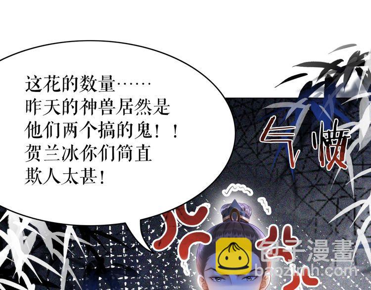 第192话 神秘男子(1/3)-第186话