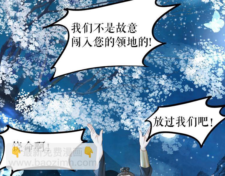 第192话 神秘男子(1/3)-第186话