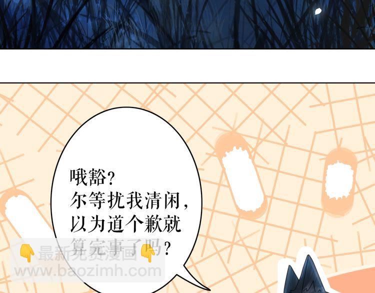 第192话 神秘男子(1/3)-第186话