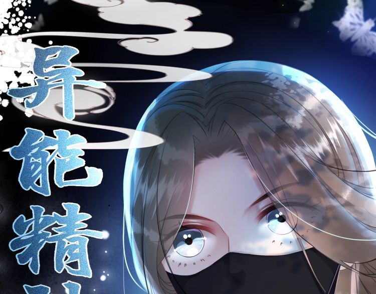 第194话 发现秘境(1/3)-第188话