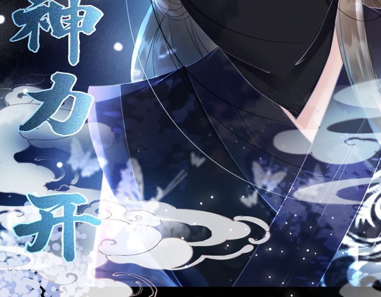 第194话 发现秘境(1/3)-第188话