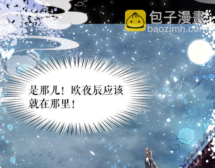 第194话 发现秘境(1/3)-第188话
