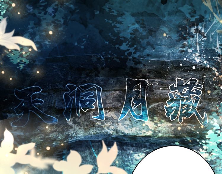 第194话 发现秘境(1/3)-第188话