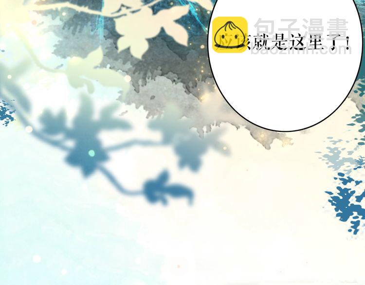 第194话 发现秘境(1/3)-第188话